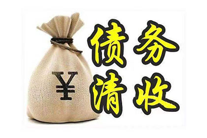 从欠款起诉至开庭需多长时间？